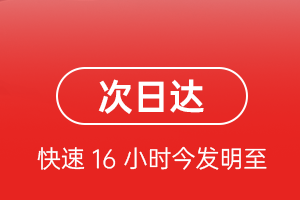 周水子空运地址航空货运 航空货运
