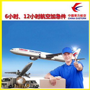 周水子空运地址公司谈空运的四大作用是什么